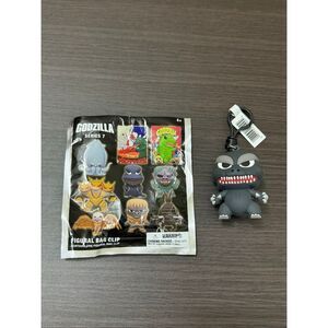 Godzilla Series 7 Figural Bag Clip Keychain CHASE - Godzilla (1957)